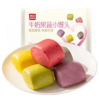 西贝莜面村 牛奶果蔬小馒头250g