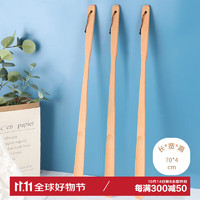 TaTanice 鞋拔子 木质长柄穿鞋器 70cm 榉木-1个装