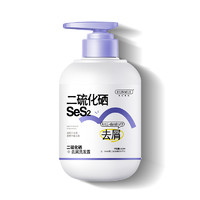 Maigoole HUNMUI二硫化硒洗发水350ml*1瓶