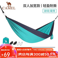 CAMEL 骆驼 户外吊床 A1S3LU102 便携秋千