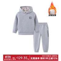 小马宝莉儿童加绒套装2024秋冬女孩套头保暖卫衣束脚运动裤男孩休闲2件套 麻灰 加绒 120 麻灰（加绒款）