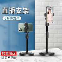 有券的上：AROIZ 雅罗姿 罗姿 手机支架