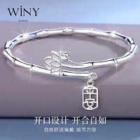 Winy 唯一 竹节莲花银手镯女士款实心银首饰足银9999