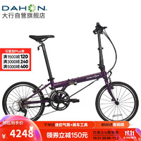 DAHON 大行 KAC083 折叠自行车 20英寸 18速