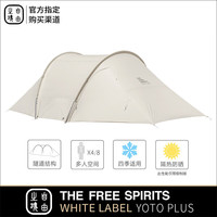 自由之魂 TFS白标70D云途