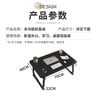 易漫床上桌学习桌电脑桌可折叠桌小桌子大桌面宿舍寝室飘窗办公桌 加大-70*48cm大桌面平面桌黑金丝 防倾倒大桌面桌腿稳固