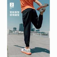 百亿补贴：DECATHLON 迪卡侬 男款运动长裤 MSXP