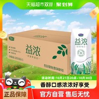 88VIP：JUNLEBAO 君乐宝 益浓酸奶原味200g*24盒