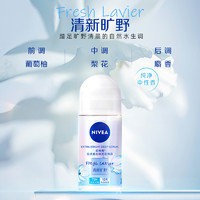 88VIP：NIVEA 妮维雅 女士 花漾邂逅焕亮精华滚珠腋下除臭净爽抑汗-清新旷野50ml