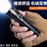 SUPFIRE 神火 手电筒强光充电超亮远射便携聚光F2变焦爬山户外小型迷你应急