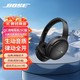 百亿补贴：BOSE 博士 QuietComfort SC 版本消噪耳机头戴式空间音频无线蓝牙耳机