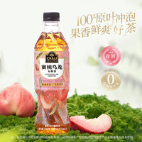 CHALI 茶里 蜜桃乌龙茶饮料无糖500mL*15瓶