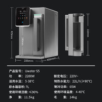 Unities Uwater S5 家用冷热台式净饮机 玻璃纯水箱净水器