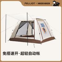 PELLIOT 伯希和 HIKER系列 户外露营帐篷