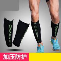 88VIP：LI-NING 李宁 透气高弹护小腿 LQAH596 运动护具