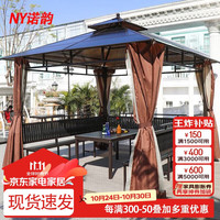 诺韵 别墅凉亭民宿茶水亭凉亭户外庭院现代景区别墅花园室外休闲亭子NY098SJ 3.5X4.5米四柱亭