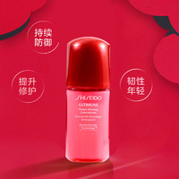 SHISEIDO 资生堂 红妍肌活精华露 第三代 10ml*8