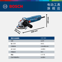 BOSCH 博世 GWS 800角磨机