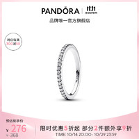 PANDORA 潘多拉 璀璨简约戒指925银女生轻奢小众设计百搭 1 192999C01 48mm