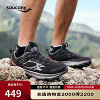 saucony 索康尼 运动鞋缓震舒适男户外越野跑鞋黑深灰40.5