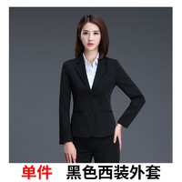 others 其他 纯恬 女士职业装西服 8001