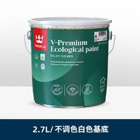 TIKKURILA 芬琳漆 芬琳超级生态内墙漆家用室内进口乳胶漆哑光蛋壳光自刷墙面漆涂料