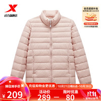 XTEP 特步 门店同款羽绒服女加厚保暖休闲运动立领外套977428190239 粘土粉 S