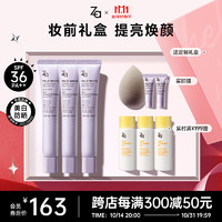 Za 姬芮 紫色隔离霜防晒遮瑕妆前乳三合一SPF36·PA++ 紫隔离