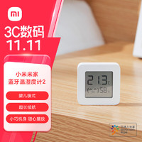 Xiaomi 小米 LYWSD03MMC 智能传感器