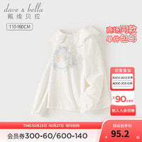 戴维贝拉 DAVE＆BELLA）中大童长袖t恤小女孩上衣儿童打底衫女童衣服2024春季童装 白色 110cm(身高100-110cm)