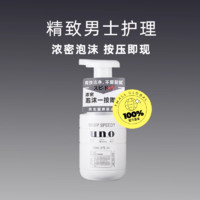 UNO 吾诺 男士洁面乳泡沫洗面奶150ml*3深层清洁洁面膏