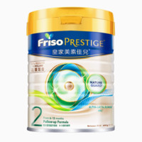 Friso PRESTIGE 皇家美素佳儿 2段港版 婴幼儿配方牛奶粉 800g（送小罐）