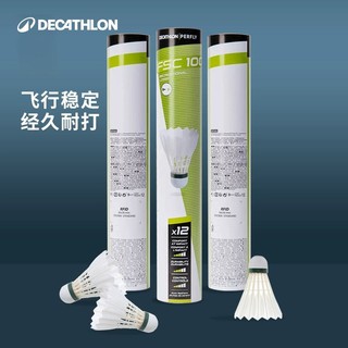 DECATHLON 迪卡侬 防风羽毛球专业训练羽毛球耐打王鹅毛12只IVH1