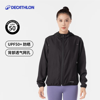 DECATHLON 迪卡侬 防晒服女秋季防风透气户外夹克运动骑行外套跑步皮肤衣TAXJ