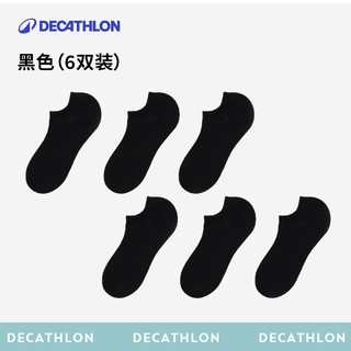 DECATHLON 迪卡侬 低帮透气短袜 6双装 8655441