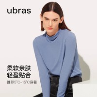 88VIP：Ubras 女士高领打底衫 UJ1152541BU3700L