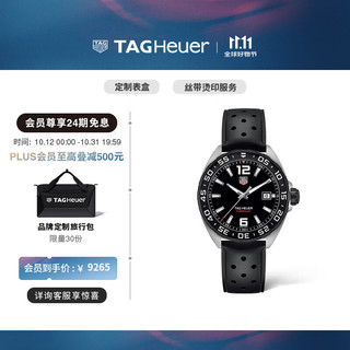 TAG Heuer 泰格豪雅 F1系列 41毫米石英腕表 WAZ1110.FT8023