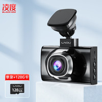 凌度（BLACKVIEW）V680行车记录仪4K高清夜视 大广角手机互联语音声控 停车监控128G