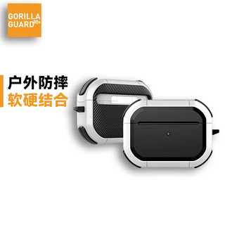 GORILLA GUARD 猩球卫士 适用airpods 4保护套四代苹果airprods pro2 二代防摔无线蓝牙耳机硬硅胶外壳 Airpods 4代丨白色