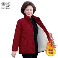 百亿补贴：雪暖中老年女冬装加绒短款棉衣外套2024新款妈妈秋冬加厚保暖棉袄