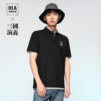 HLA 海澜之家 男士短袖POLO衫