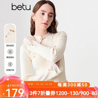 Betu 百图 女装2024年冬季新款连衣裙新中式盘扣拼接设计裙子女2410T95 浅杏色 M