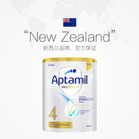 Aptamil 爱他美 白金240亿活性益生菌奶粉 4段 900g*8