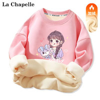 LA CHAPELLE MINI 拉夏贝尔女童卫衣加绒小童冬季一体绒上衣儿童宝宝加厚洋气套头衫 小女孩粉色 130