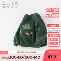 戴维贝拉 DAVE＆BELLA）男童加绒卫衣卡通儿童上衣打底衫洋气宝宝衣服冬童装 墨绿 110cm（身高100-110cm)