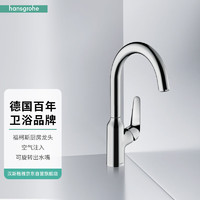 hansgrohe 汉斯格雅 福柯斯单把手厨房龙头 71802007