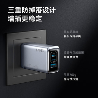 Anker 安克 Prime100W全氮化镓三口快充