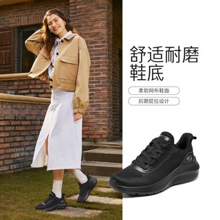 SKECHERS 斯凯奇 柔软女鞋运动鞋休闲运动鞋健步鞋妈妈鞋透气网面鞋春秋季