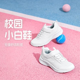 SKECHERS 斯凯奇 女中大童|秋季童运动鞋跑鞋小白鞋休闲鞋跑步鞋