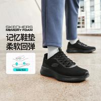 SKECHERS 斯凯奇 男鞋运动鞋运动休闲鞋低帮轻便基础跑步鞋秋季缓震